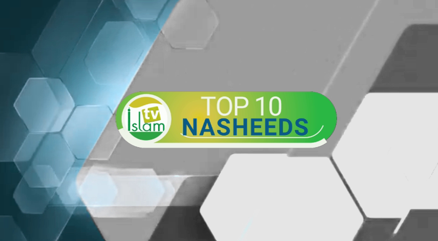 Top 10 Nasheeds